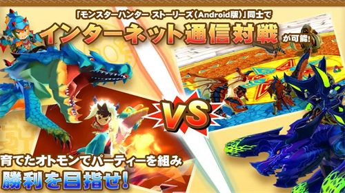 怪物猎人物语1.3.5汉化版安卓下载