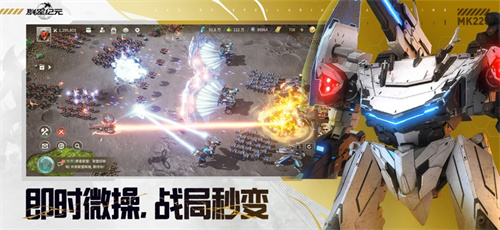 群星纪元手游下载苹果版