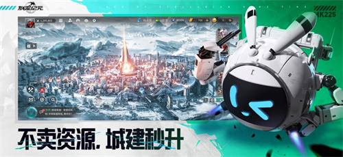 群星纪元手游下载苹果版