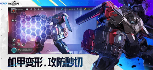 群星纪元手游下载苹果版