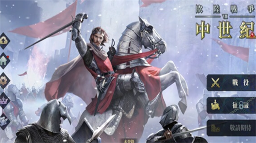 欧陆战争7安卓下载2025