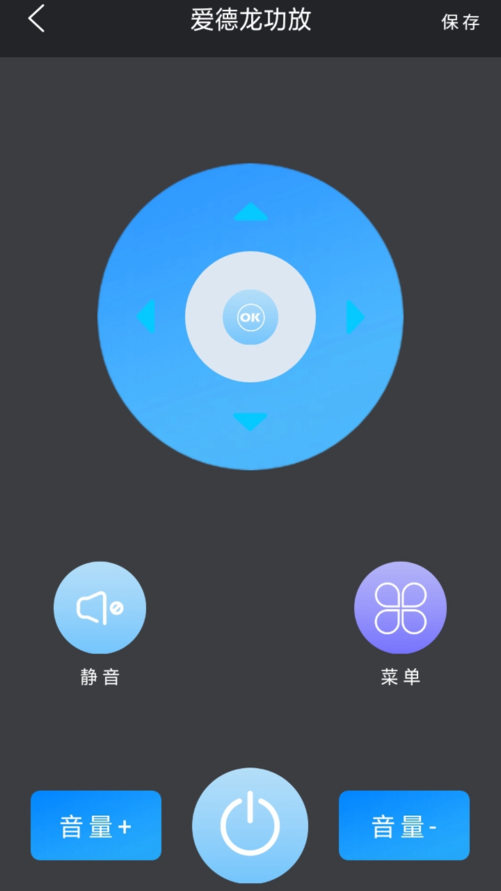 一点遥控器app下载最新版