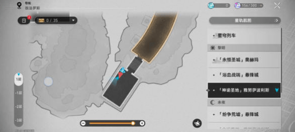 崩坏星穹铁道3.1雅努萨波利斯追忆残像攻略 神谕圣地雅努萨波利斯追忆残像收集位置汇总[多图]图片2