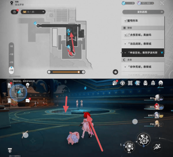 崩坏星穹铁道3.1雅努萨波利斯追忆残像攻略 神谕圣地雅努萨波利斯追忆残像收集位置汇总[多图]图片7