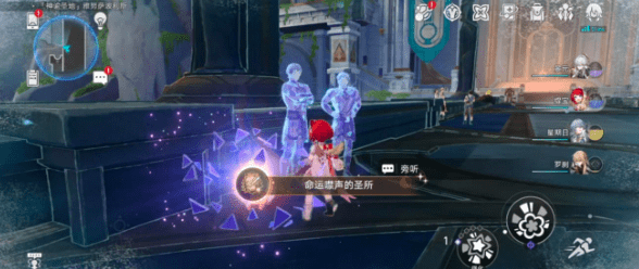 崩坏星穹铁道3.1雅努萨波利斯追忆残像攻略 神谕圣地雅努萨波利斯追忆残像收集位置汇总[多图]图片11