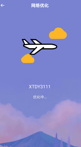 超级快速WiFi随时连-插图2