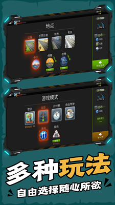 下坡摩托车无限金币版2025版本下载