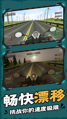 下坡摩托车无限金币版2025版本下载