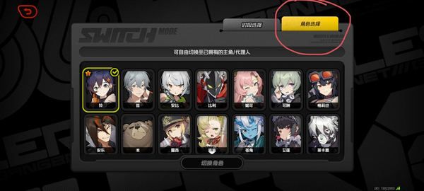 绝区零何日归港成就攻略 何日归港成就如何达成[多图]图片5