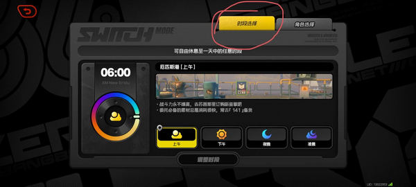 绝区零何日归港成就攻略 何日归港成就如何达成[多图]图片6