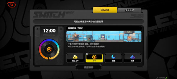 绝区零何日归港成就攻略 何日归港成就如何达成[多图]图片8