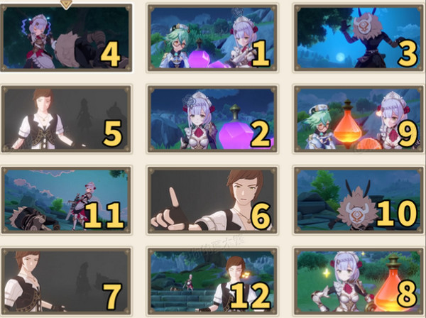 原神剪影辑帧活动怎么玩 剪影辑帧活动玩法攻略[多图]图片2