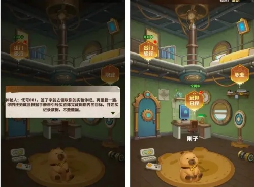 向僵尸开炮s3观察日记怎么玩