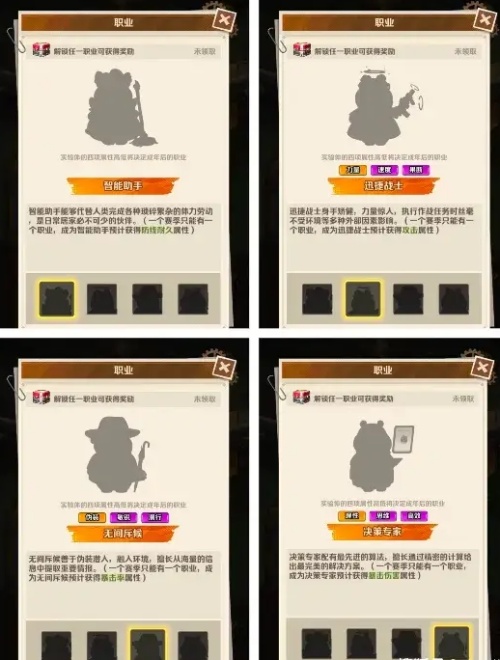 向僵尸开炮s3观察日记怎么玩