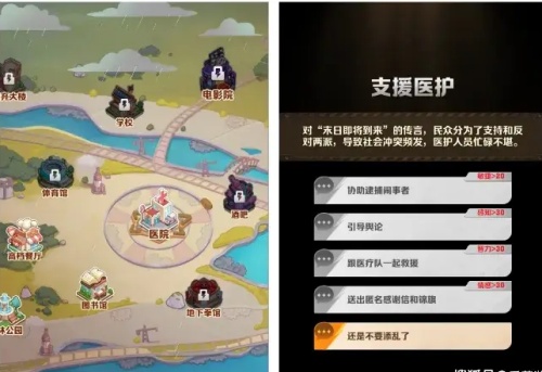 向僵尸开炮s3观察日记怎么玩