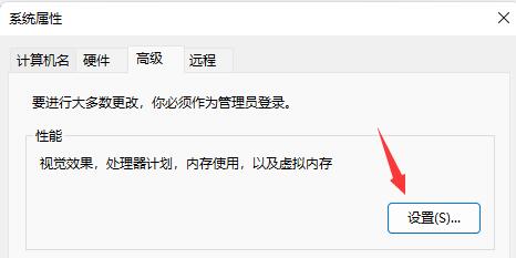 系统助手Win11 64位镜像纯净版 V2024