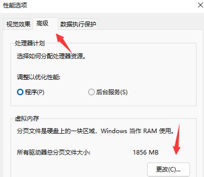系统助手Win11 64位镜像纯净版 V2024