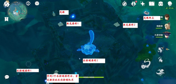 原神万水之源大枫丹湖水下宝箱位置 大枫丹湖水下珍贵建筑解谜[多图]图片4