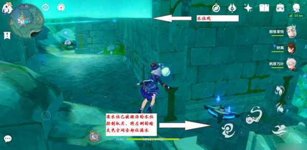 原神万水之源大枫丹湖水下宝箱位置 大枫丹湖水下珍贵建筑解谜[多图]图片5