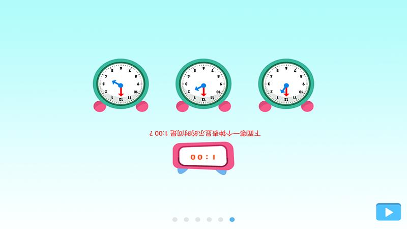 叮果芝士少儿启蒙2025最新安卓版