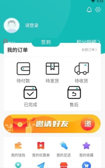 帆布宜搜app下载安装