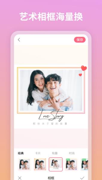 蜜甜修图拼图最新版本下载