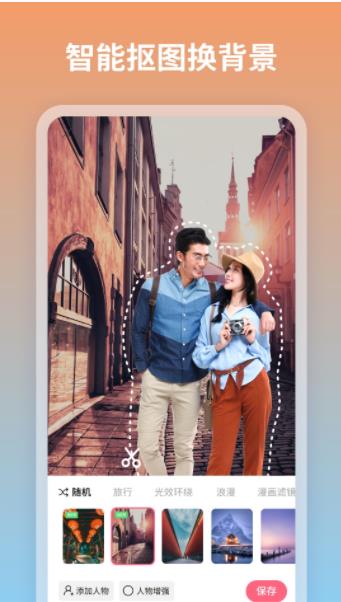 蜜甜修图拼图最新版本下载