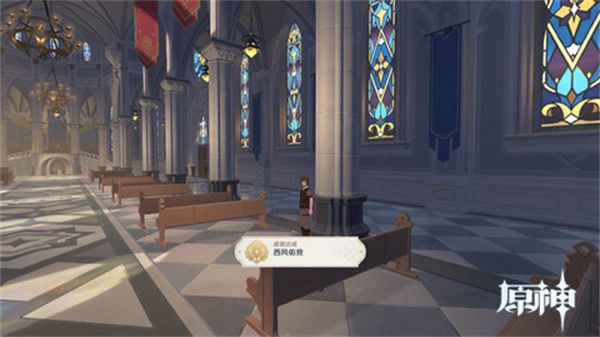 原神惊喜大礼隐藏成就获取方法 惊喜大礼成就如何获取[多图]图片1