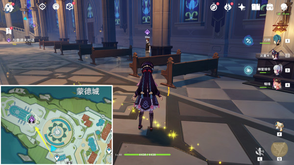 原神惊喜大礼隐藏成就获取方法 惊喜大礼成就如何获取[多图]图片4