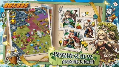 萌翻天消消乐无限金叶版下载安装2025版