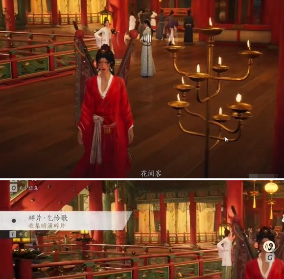 燕云十六声庙堂暗涌碎片收集攻略 庙堂暗涌碎片在哪里[多图]图片6