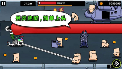 逃跑实验室破解版内置菜单版2025安卓最新下载