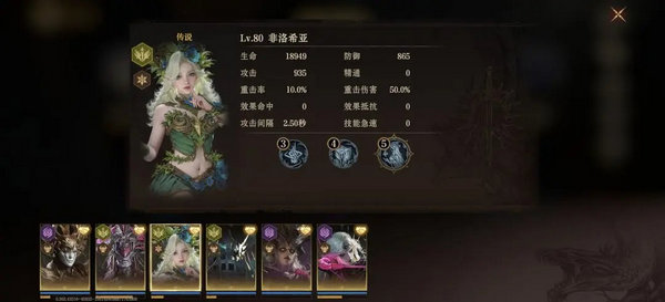 龙息神寂先祖遗迹通关攻略 先祖遗迹怎么打[多图]图片4