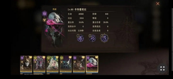 龙息神寂先祖遗迹通关攻略 先祖遗迹怎么打[多图]图片6