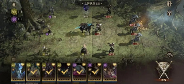 龙息神寂先祖遗迹通关攻略 先祖遗迹怎么打[多图]图片7