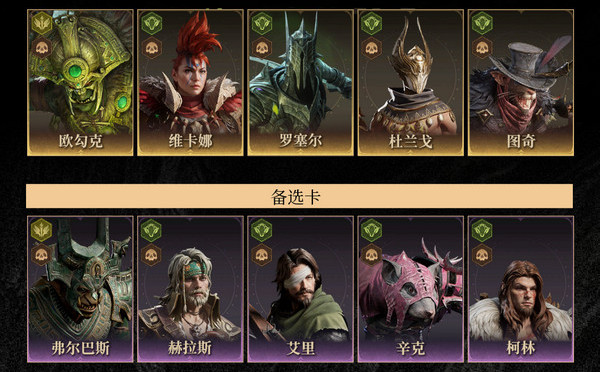 龙息神寂时空涡流阵容攻略 时空涡流阵容搭配推荐[多图]图片3