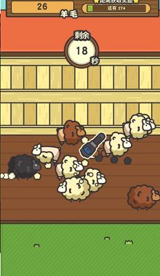 羊羊要秃了免广告破解版最新版2025下载