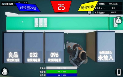 牛马模拟器内置菜单版安卓下载最新版