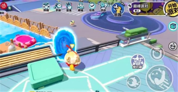 蛋仔派对地雷组合玩法大合集 地雷使用技巧汇总[多图]图片2