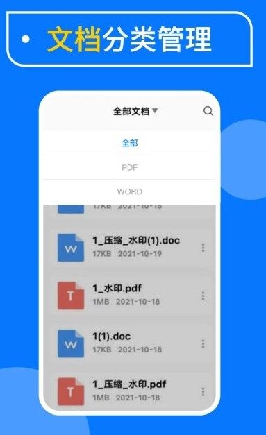 光谱PDF扫描下载最新版本