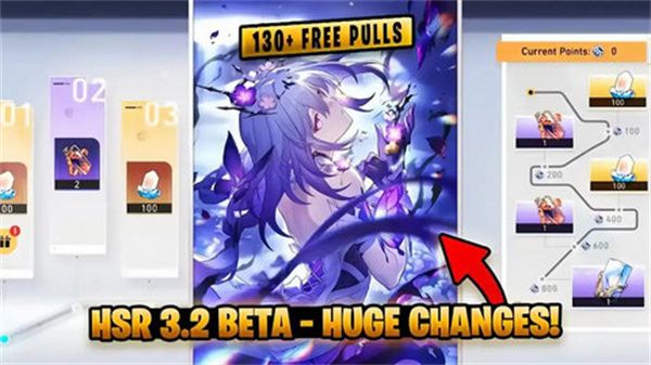 崩坏星穹铁道3.2周年庆版本内容 3.2周年庆直播时间介绍[多图]图片1