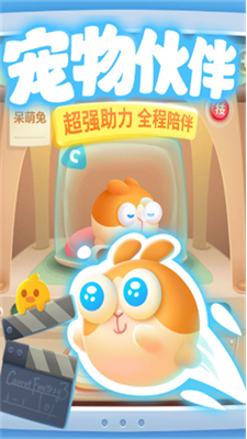 保卫萝卜3破解版无限金币钻石2025最新版本安卓版