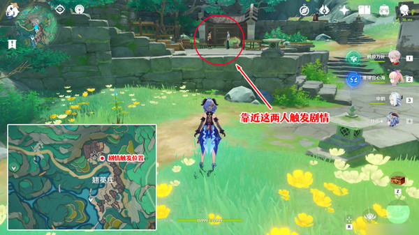 原神仙山有茗名以翘英谜题怎么打 仙山有茗名以翘英任务攻略[多图]图片6