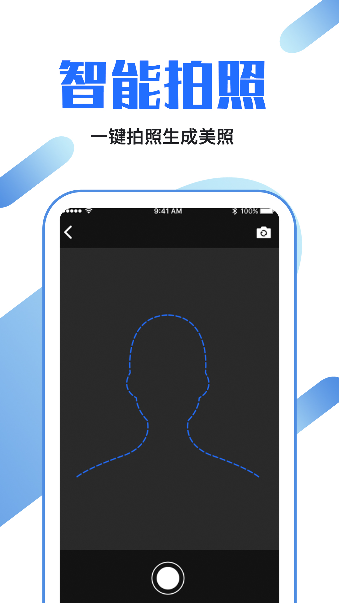 证件照龙领下载最新app