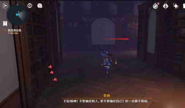 原神幻境迷宫秘境通关攻略 幻境迷宫秘境任务如何完成[多图]图片5