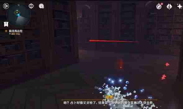 原神幻境迷宫秘境通关攻略 幻境迷宫秘境任务如何完成[多图]图片7