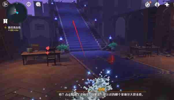 原神幻境迷宫秘境通关攻略 幻境迷宫秘境任务如何完成[多图]图片8