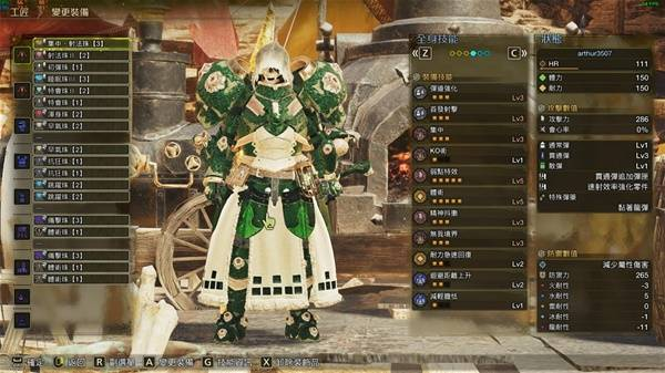 怪物猎人荒野垫步速射流轻弩如何装配 垫步速射流轻弩怎么装配[多图]图片3