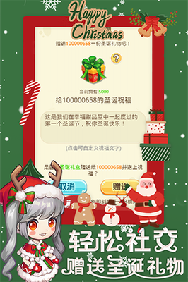 创意甜品屋无限金币钻石app下载安卓版