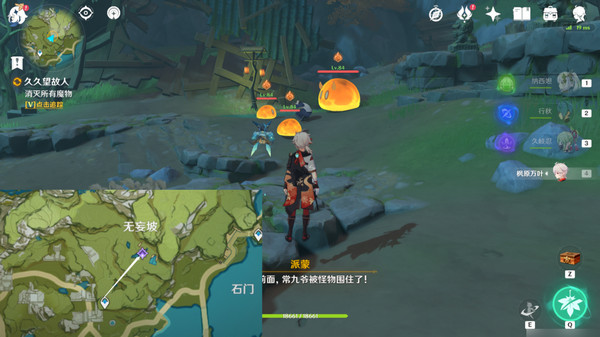 原神故人久未归成就如何达成 故人久未归成就达成攻略[多图]图片3